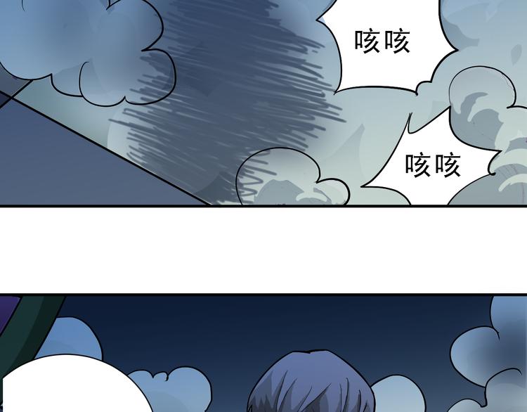 好奇怪韩漫全集-第37话 神药之神秘空间无删减无遮挡章节图片 