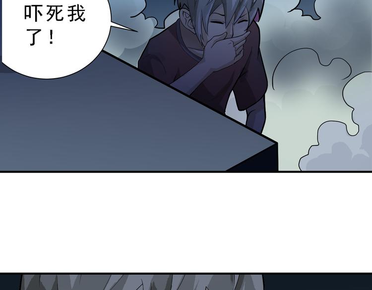 好奇怪韩漫全集-第37话 神药之神秘空间无删减无遮挡章节图片 