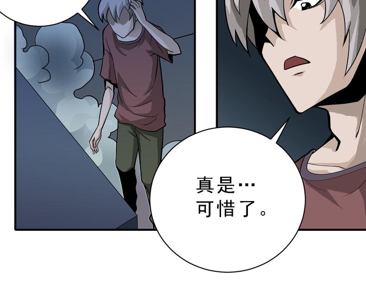 好奇怪韩漫全集-第37话 神药之神秘空间无删减无遮挡章节图片 