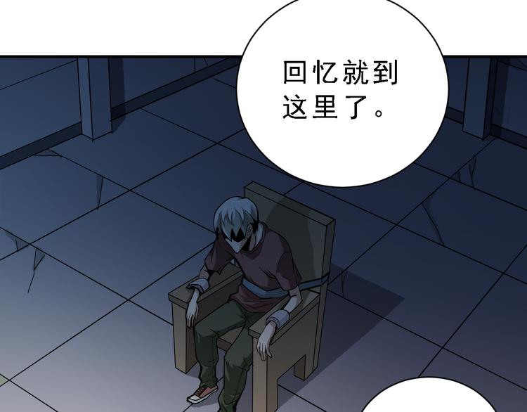 好奇怪韩漫全集-第37话 神药之神秘空间无删减无遮挡章节图片 