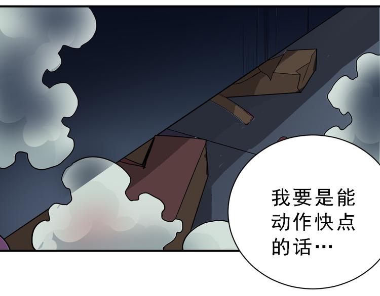 好奇怪韩漫全集-第37话 神药之神秘空间无删减无遮挡章节图片 