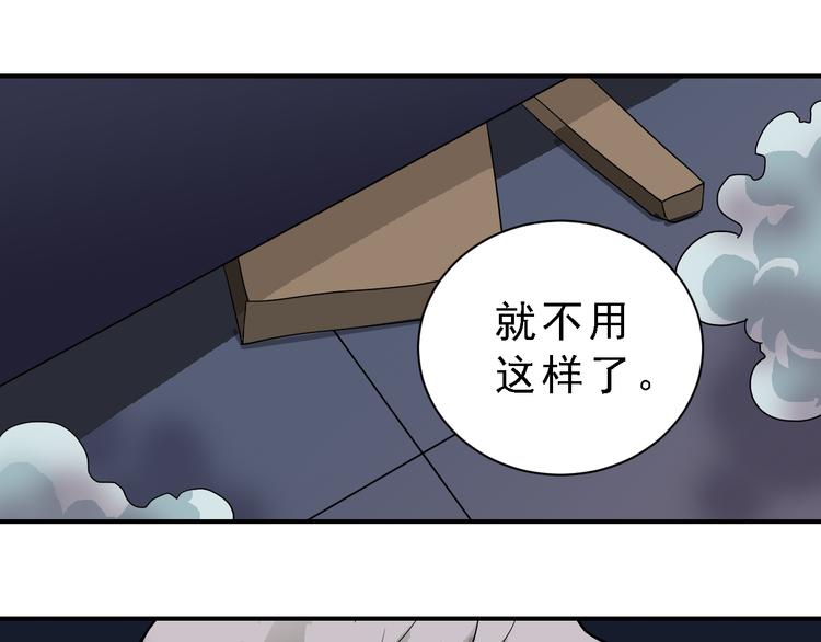 好奇怪韩漫全集-第37话 神药之神秘空间无删减无遮挡章节图片 