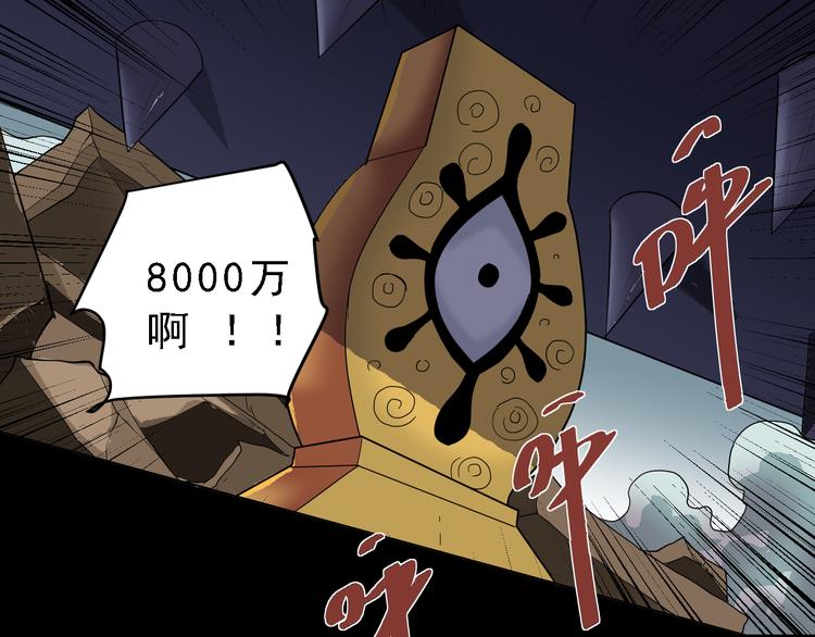 好奇怪韩漫全集-第37话 神药之神秘空间无删减无遮挡章节图片 