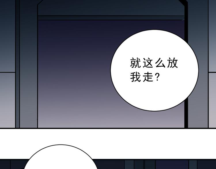 好奇怪韩漫全集-第37话 神药之神秘空间无删减无遮挡章节图片 