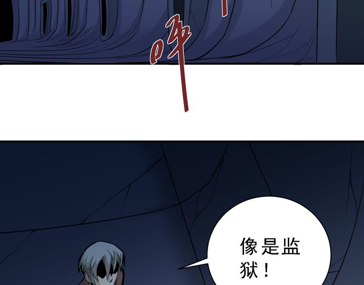 好奇怪韩漫全集-第37话 神药之神秘空间无删减无遮挡章节图片 