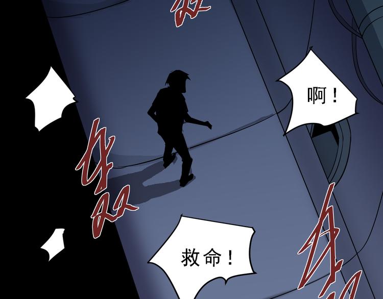 好奇怪韩漫全集-第37话 神药之神秘空间无删减无遮挡章节图片 