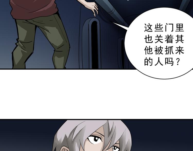 好奇怪韩漫全集-第37话 神药之神秘空间无删减无遮挡章节图片 