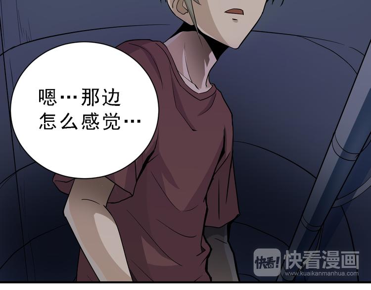 好奇怪韩漫全集-第37话 神药之神秘空间无删减无遮挡章节图片 