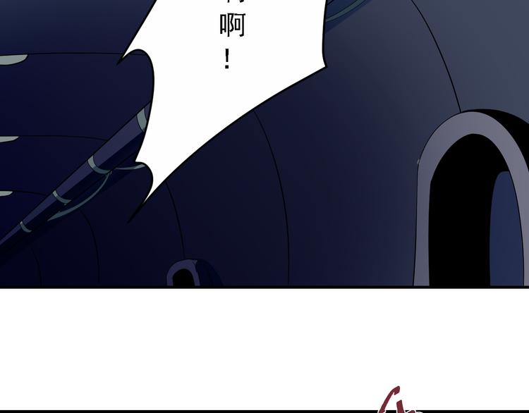 好奇怪韩漫全集-第37话 神药之神秘空间无删减无遮挡章节图片 