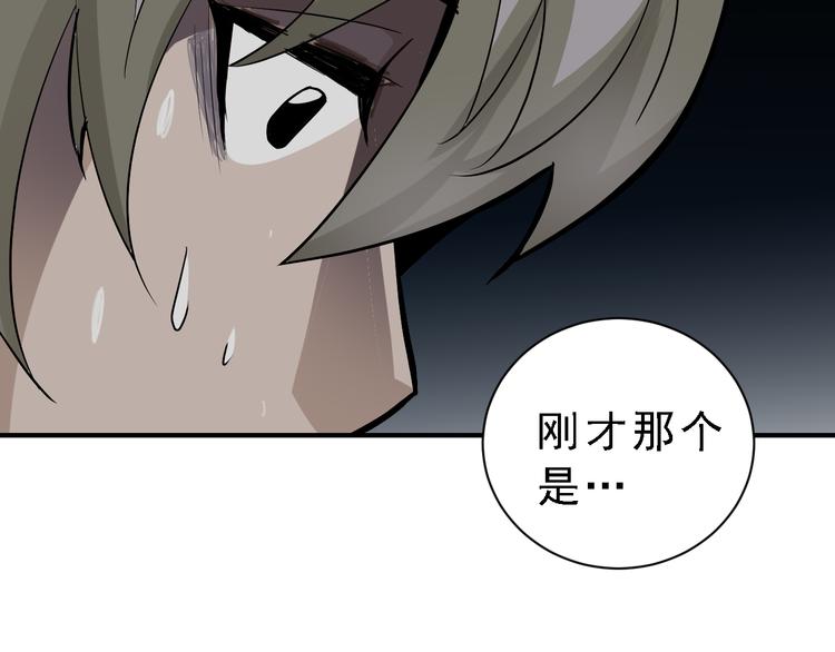 好奇怪韩漫全集-第37话 神药之神秘空间无删减无遮挡章节图片 