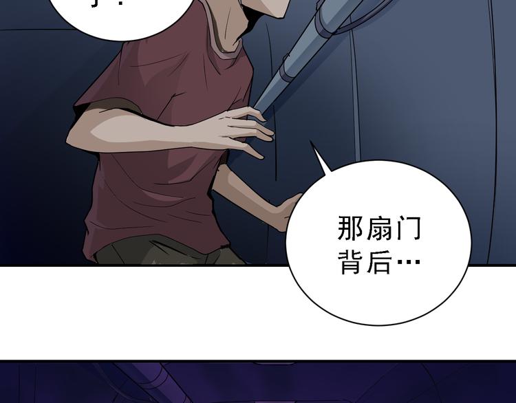好奇怪韩漫全集-第37话 神药之神秘空间无删减无遮挡章节图片 