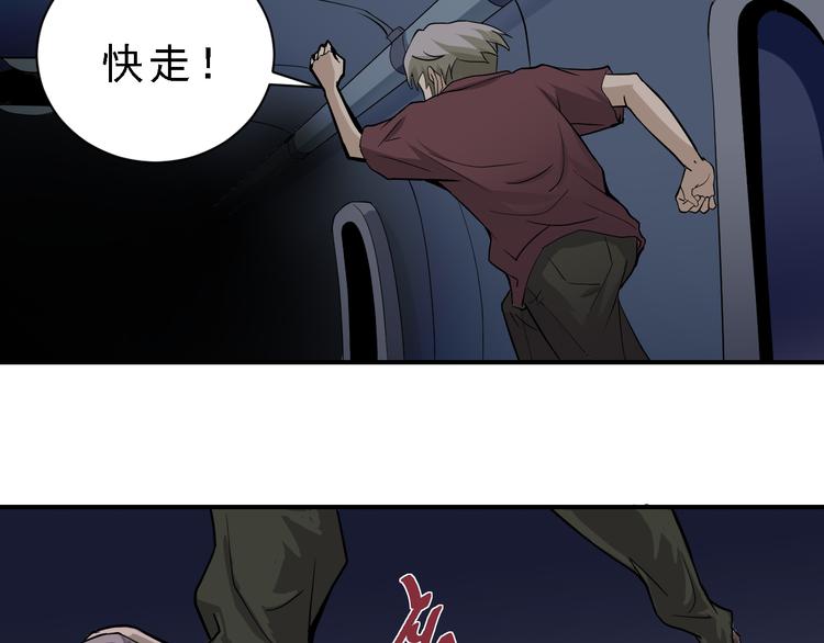 好奇怪韩漫全集-第37话 神药之神秘空间无删减无遮挡章节图片 