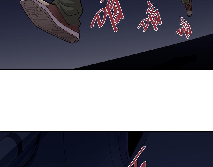 好奇怪韩漫全集-第37话 神药之神秘空间无删减无遮挡章节图片 