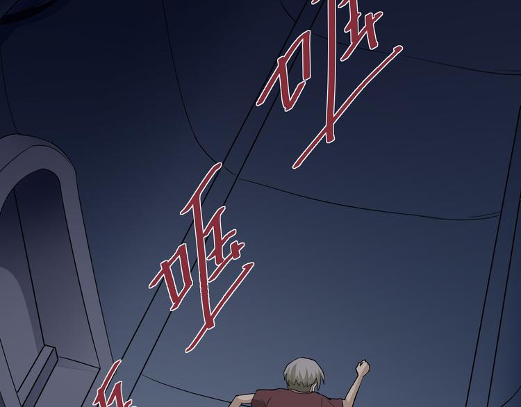好奇怪韩漫全集-第37话 神药之神秘空间无删减无遮挡章节图片 