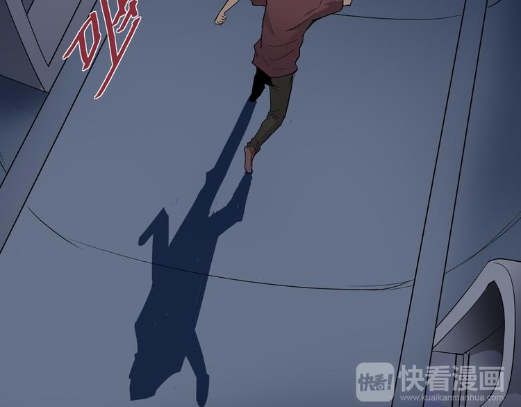 好奇怪韩漫全集-第37话 神药之神秘空间无删减无遮挡章节图片 