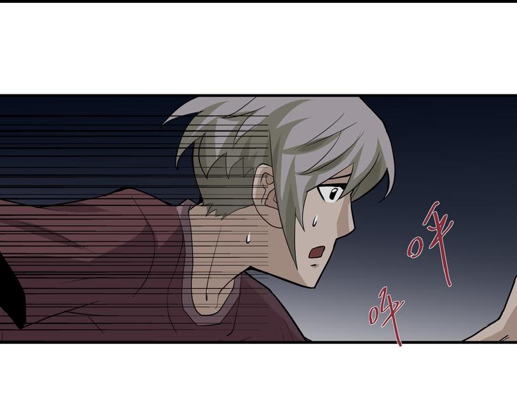 好奇怪韩漫全集-第37话 神药之神秘空间无删减无遮挡章节图片 
