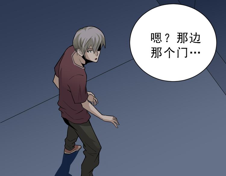 好奇怪韩漫全集-第37话 神药之神秘空间无删减无遮挡章节图片 