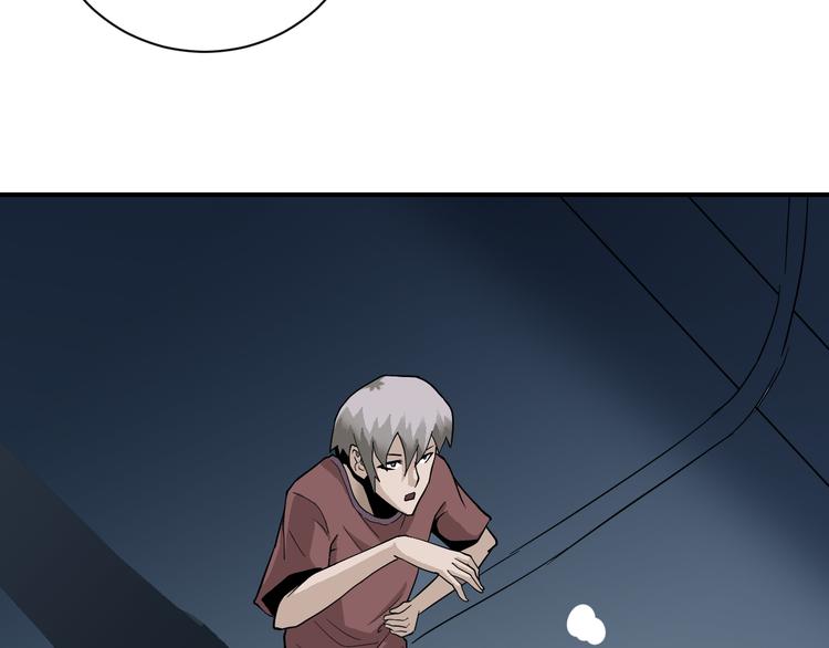 好奇怪韩漫全集-第37话 神药之神秘空间无删减无遮挡章节图片 