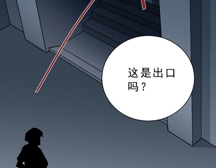 好奇怪韩漫全集-第37话 神药之神秘空间无删减无遮挡章节图片 