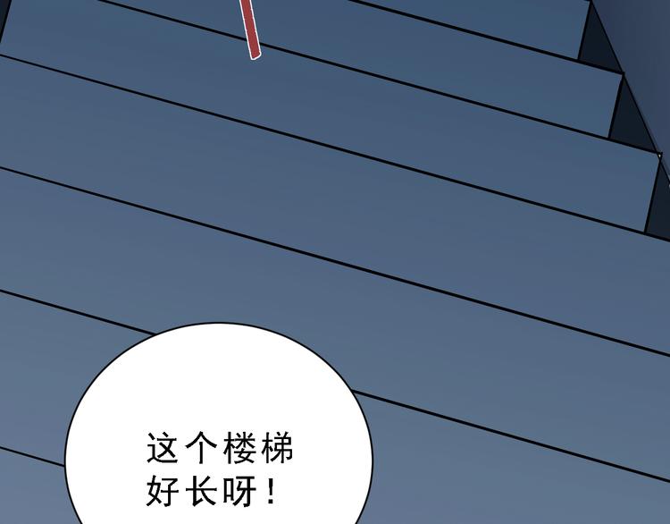 好奇怪韩漫全集-第37话 神药之神秘空间无删减无遮挡章节图片 