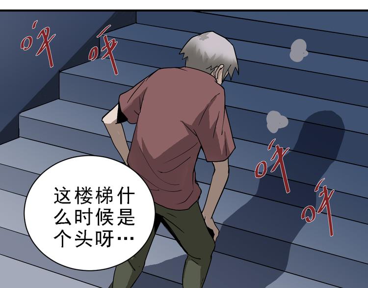好奇怪韩漫全集-第37话 神药之神秘空间无删减无遮挡章节图片 