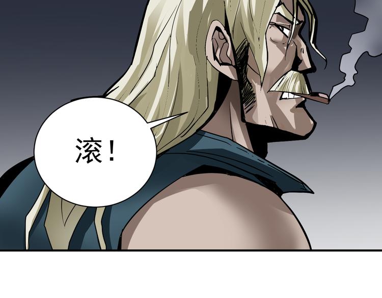 好奇怪韩漫全集-第38话 黑岩监狱无删减无遮挡章节图片 