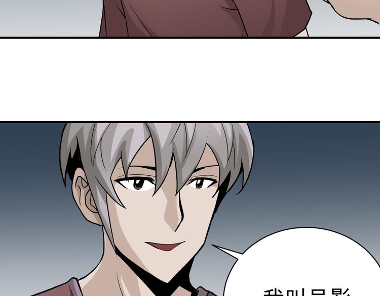 好奇怪韩漫全集-第38话 黑岩监狱无删减无遮挡章节图片 