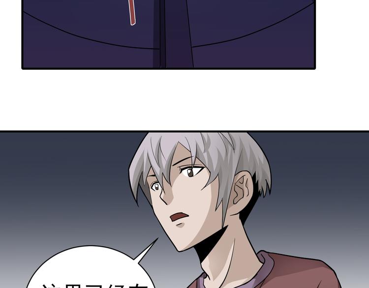 好奇怪韩漫全集-第38话 黑岩监狱无删减无遮挡章节图片 
