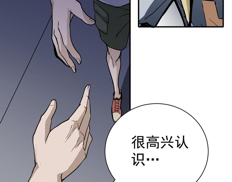好奇怪韩漫全集-第38话 黑岩监狱无删减无遮挡章节图片 