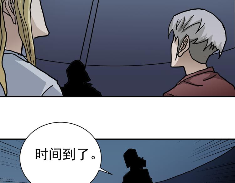 好奇怪韩漫全集-第38话 黑岩监狱无删减无遮挡章节图片 