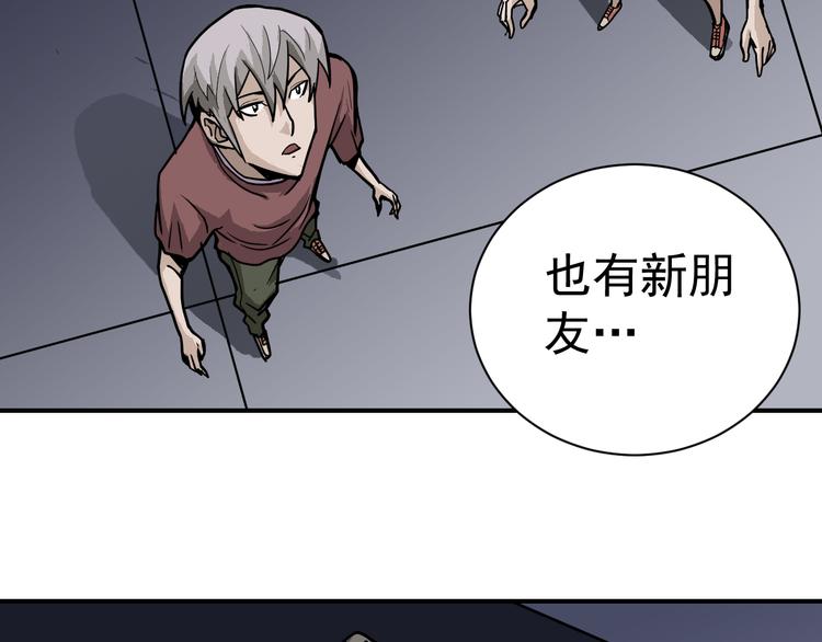 好奇怪韩漫全集-第38话 黑岩监狱无删减无遮挡章节图片 