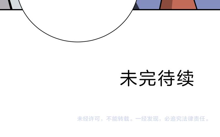 好奇怪韩漫全集-第38话 黑岩监狱无删减无遮挡章节图片 
