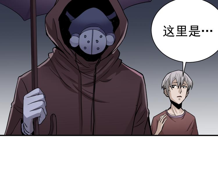好奇怪韩漫全集-第38话 黑岩监狱无删减无遮挡章节图片 