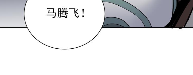 好奇怪韩漫全集-第40话 10亿奖赏无删减无遮挡章节图片 