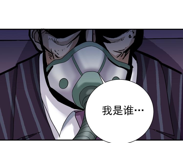 好奇怪韩漫全集-第40话 10亿奖赏无删减无遮挡章节图片 
