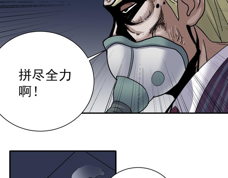 好奇怪韩漫全集-第40话 10亿奖赏无删减无遮挡章节图片 
