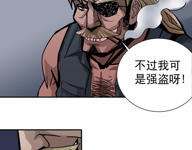 好奇怪韩漫全集-第40话 10亿奖赏无删减无遮挡章节图片 