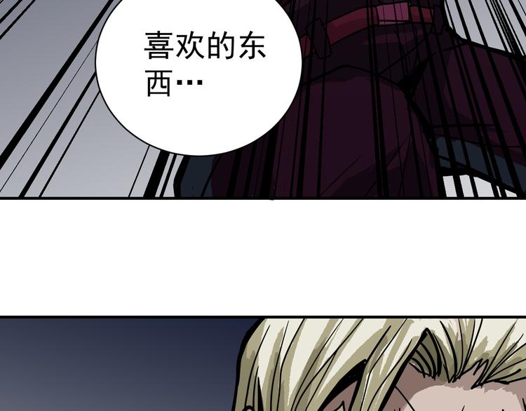 好奇怪韩漫全集-第40话 10亿奖赏无删减无遮挡章节图片 