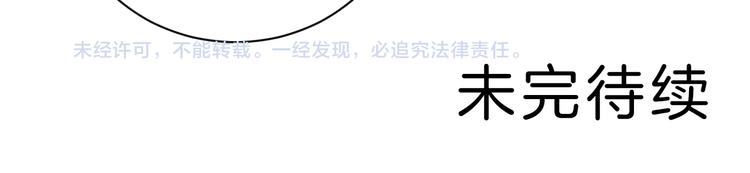好奇怪韩漫全集-第40话 10亿奖赏无删减无遮挡章节图片 