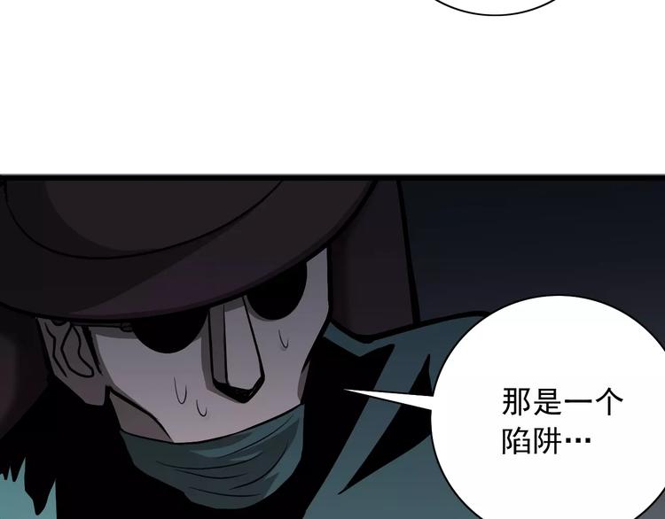 好奇怪韩漫全集-第5话 外星人之真凶！无删减无遮挡章节图片 