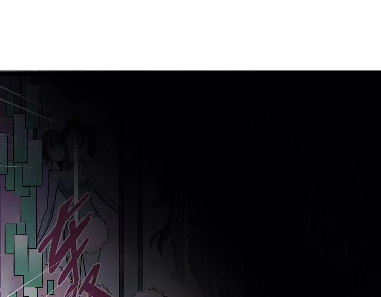 好奇怪韩漫全集-第5话 外星人之真凶！无删减无遮挡章节图片 