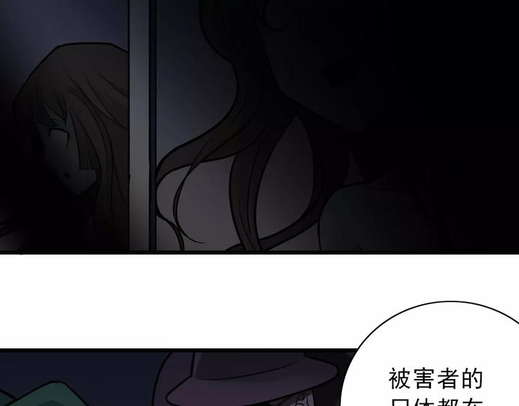 好奇怪韩漫全集-第5话 外星人之真凶！无删减无遮挡章节图片 