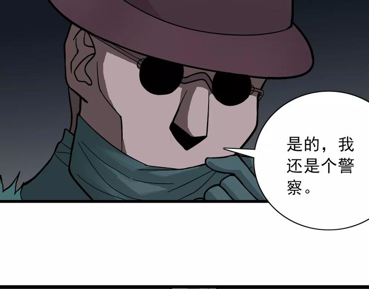 好奇怪韩漫全集-第5话 外星人之真凶！无删减无遮挡章节图片 