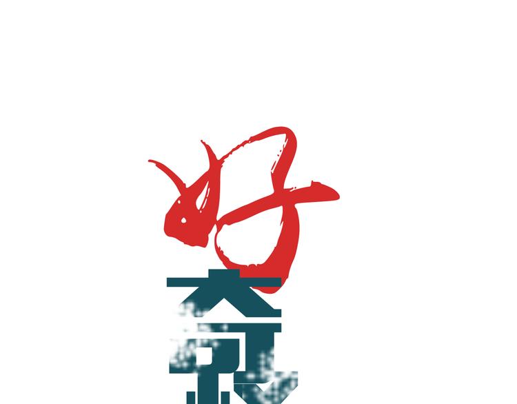 好奇怪韩漫全集-第41话 危险的K无删减无遮挡章节图片 