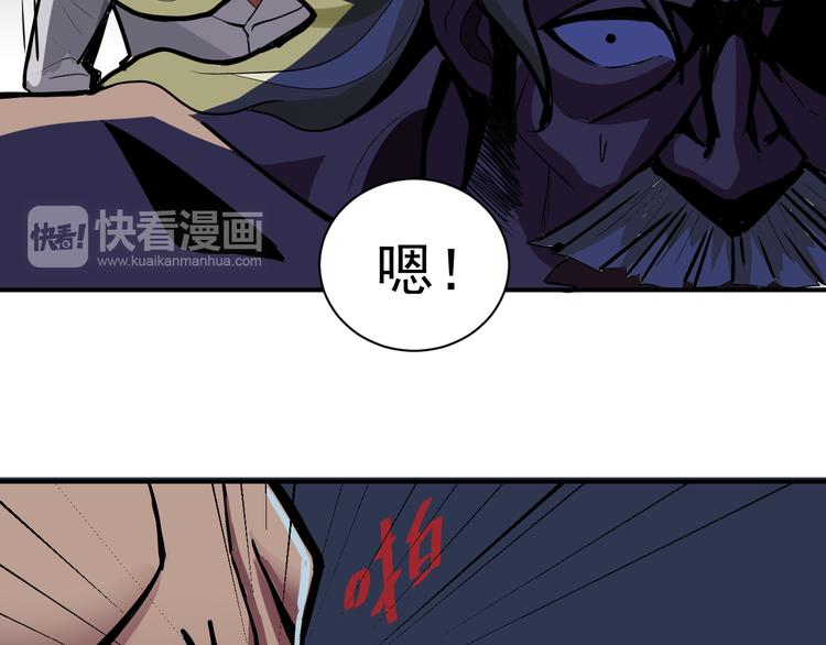 好奇怪韩漫全集-第41话 危险的K无删减无遮挡章节图片 