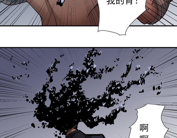 好奇怪韩漫全集-第41话 危险的K无删减无遮挡章节图片 