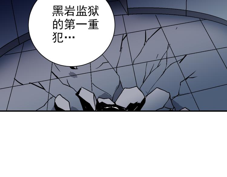 好奇怪韩漫全集-第41话 危险的K无删减无遮挡章节图片 