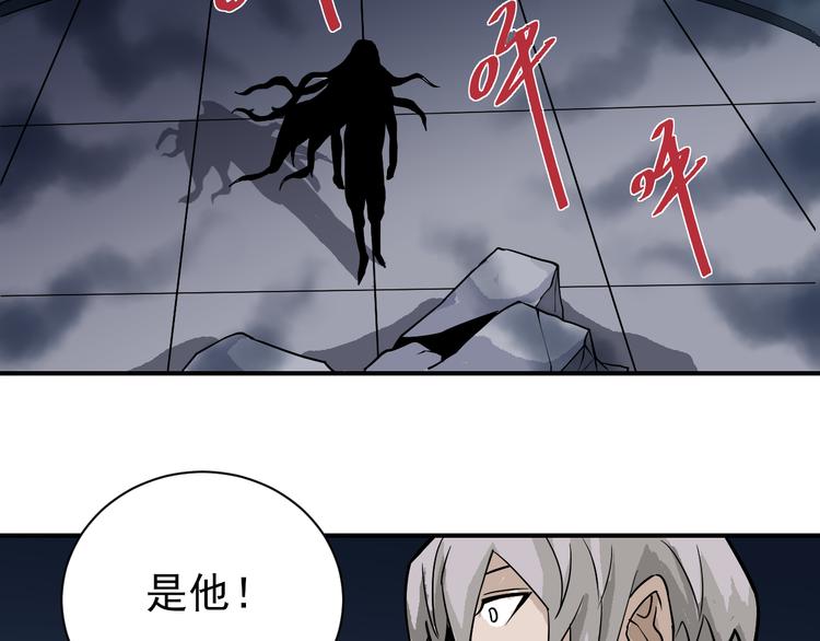 好奇怪韩漫全集-第41话 危险的K无删减无遮挡章节图片 