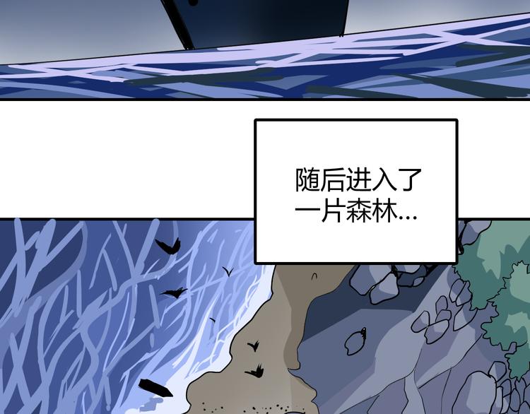 好奇怪韩漫全集-第42话 穿越危险森林无删减无遮挡章节图片 