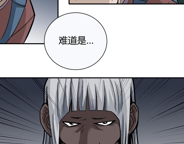 好奇怪韩漫全集-第42话 穿越危险森林无删减无遮挡章节图片 